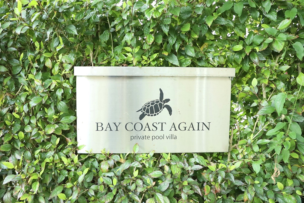 宮古島ゲストハウス（Bay Coast Again）